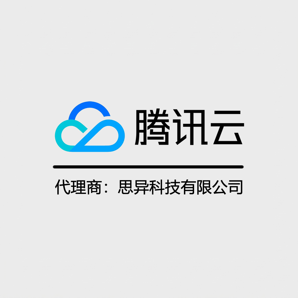 腾讯云 · 机器翻译 TMT