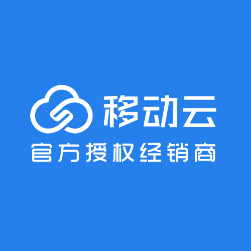 移动云 · 共享带宽